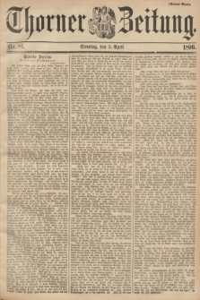 Thorner Zeitung. 1896, Nr. 81 (5 April) - Drittes Blatt
