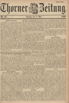 Thorner Zeitung. 1896, Nr. 115 (17 Mai) - Zweites Blatt