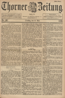 Thorner Zeitung : Begründet 1760. 1896, Nr. 116 (19 Mai) - Erstes Blatt
