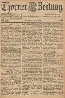 Thorner Zeitung : Begründet 1760. 1896, Nr. 161 (11 Juli)