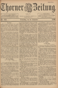 Thorner Zeitung : Begründet 1760. 1896, Nr. 225 (24 September) - Erstes Blatt