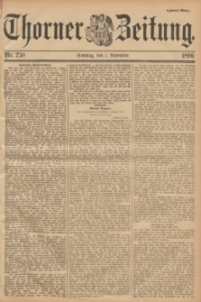 Thorner Zeitung. 1896, Nr. 258 (1 November) - Zweites Blatt