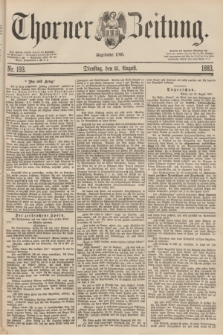 Thorner Zeitung : Begründet 1760. 1883, Nr. 193 (21 August)