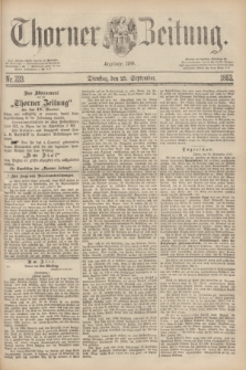 Thorner Zeitung : Begründet 1760. 1883, Nr. 223 (25 September)