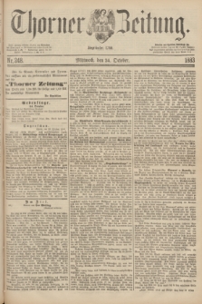 Thorner Zeitung : Begründet 1760. 1883, Nr. 248 (24 October)