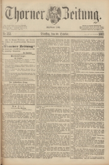 Thorner Zeitung : Begründet 1760. 1883, Nr. 253 (30 October)