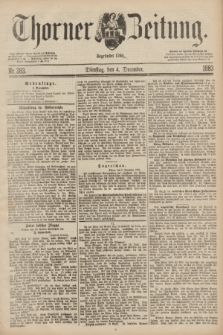 Thorner Zeitung : Begründet 1760. 1883, Nr. 283 (4 December)