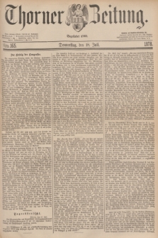Thorner Zeitung : Begründet 1760. 1878, Nro. 165 (18 Juli)