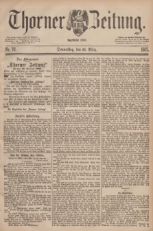 Thorner Zeitung : Begründet 1760. 1887, Nr. 70 (24 März)
