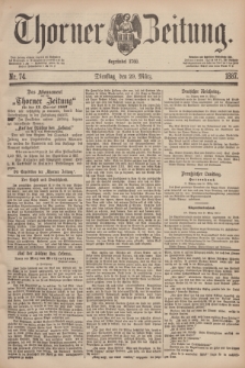 Thorner Zeitung : Begründet 1760. 1887, Nr. 74 (29 März)
