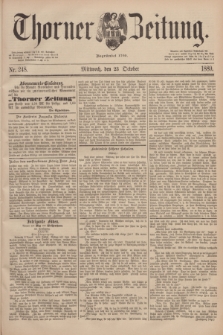 Thorner Zeitung : Begründet 1760. 1889, Nr. 248 (23 Oktober)