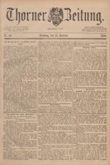 Thorner Zeitung : Begründet 1760. 1890, Nr. 40 (16 Februar) + dod.