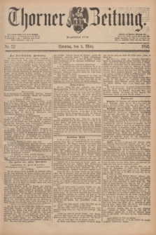 Thorner Zeitung : Begründet 1760. 1890, Nr. 52 (2 März) + dod.