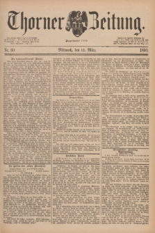 Thorner Zeitung : Begründet 1760. 1890, Nr. 60 (12 März)