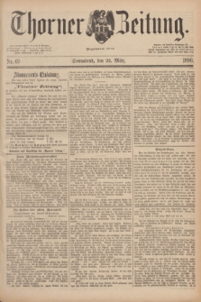 Thorner Zeitung : Begründet 1760. 1890, Nr. 69 (22 März)