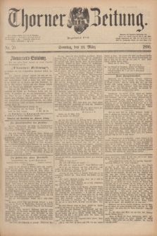 Thorner Zeitung : Begründet 1760. 1890, Nr. 70 (23 März) + dod.