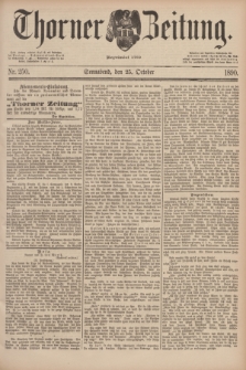 Thorner Zeitung : Begründet 1760. 1890, Nr. 250 (25 October)