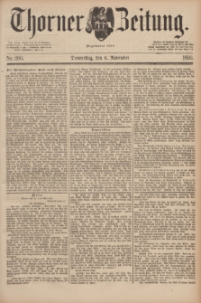 Thorner Zeitung : Begründet 1760. 1890, Nr. 260 (6 November)