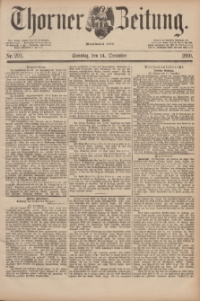 Thorner Zeitung : Begründet 1760. 1890, Nr. 293 (14 December) + dod.