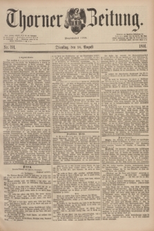 Thorner Zeitung : Begründet 1760. 1891, Nr. 191 (18 August)