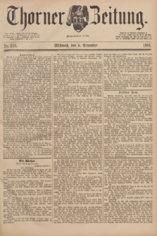 Thorner Zeitung : Begründet 1760. 1891, Nr. 258 (4 November)