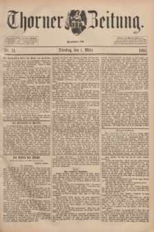 Thorner Zeitung : Begründet 1760. 1892, Nr. 51 (1 März)