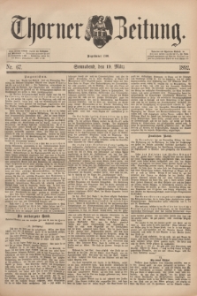 Thorner Zeitung : Begründet 1760. 1892, Nr. 67 (19 März)