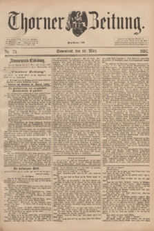 Thorner Zeitung : Begründet 1760. 1892, Nr. 73 (26 März)