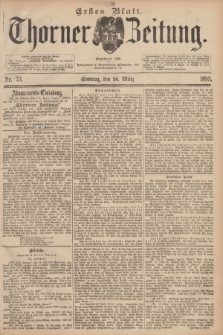 Thorner Zeitung : Begründet 1760. 1893, Nr. 73 (26 März) - Erstes Blatt