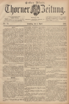 Thorner Zeitung : Begründet 1760. 1893, Nr. 78 (2 April) - Erstes Blatt