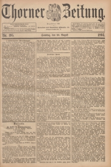 Thorner Zeitung : Begründet 1760. 1893, Nr. 195 (20 August) + dod.