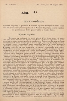 [Kadencja VIII, sesja I, al. 348] Alegata do Sprawozdań Stenograficznych z Pierwszej Sesyi Ósmego Peryodu Sejmu Krajowego Królestwa Galicyi i Lodomeryi z Wielkiem Księstwem Krakowskiem z roku 1902/903. Alegat 348