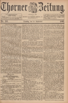 Thorner Zeitung : Begründet 1760. 1893, Nr. 214 (12 September)