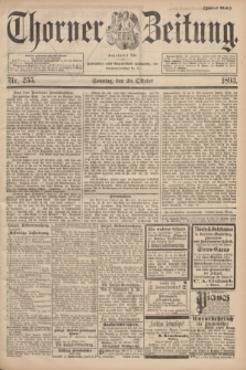Thorner Zeitung : Begründet 1760. 1893, Nr. 255 (29 October) - Zweites Blatt