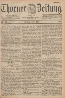 Thorner Zeitung : Begründet 1760. 1894, Nr. 65 (18 März) - Erstes Blatt