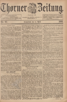 Thorner Zeitung : Begründet 1760. 1894, Nr. 92 (21 April)