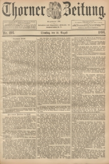 Thorner Zeitung : Begründet 1760. 1894, Nr. 194 (21 August)