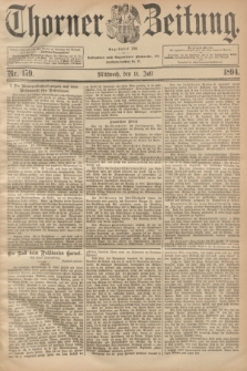 Thorner Zeitung : Begründet 1760. 1894, Nr. 159 (11 Juli)