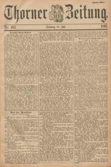 Thorner Zeitung. 1895, Nr. 163 (14 Juli) - Zweites Blatt