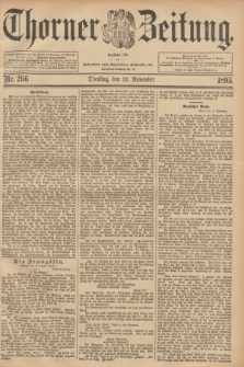 Thorner Zeitung : Begründet 1760. 1895, Nr. 266 (12 November)