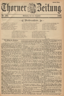 Thorner Zeitung. 1895, Nr. 302 (25 Dezember) - Zweites Blatt