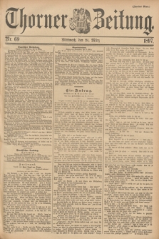 Thorner Zeitung. 1897, Nr. 69 (24 März) - Zweites Blatt