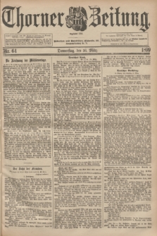 Thorner Zeitung : Begründet 1760. 1899, Nr. 64 (16 März)