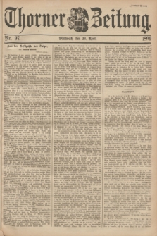 Thorner Zeitung. 1899, Nr. 97 (26 April) - Zweites Blatt