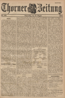 Thorner Zeitung : Begründet 1760. 1900, Nr. 190 (16 August) - Zweites Blatt