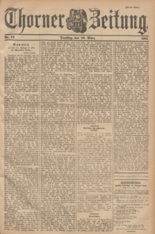 Thorner Zeitung. 1901, Nr. 72 (26 März) - Zweites Blatt