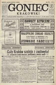 Goniec Krakowski. 1925, nr 33