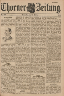 Thorner Zeitung. 1901, Nr. 256 (31 Oktober) - Zweites Blatt