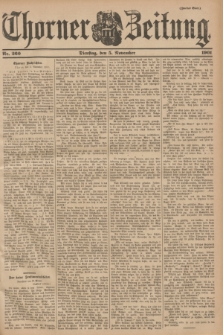 Thorner Zeitung. 1901, Nr. 260 (5 November) - Zweites Blatt