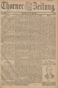Thorner Zeitung. 1901, Nr. 300 (22 Dezember) - Zweites Blatt